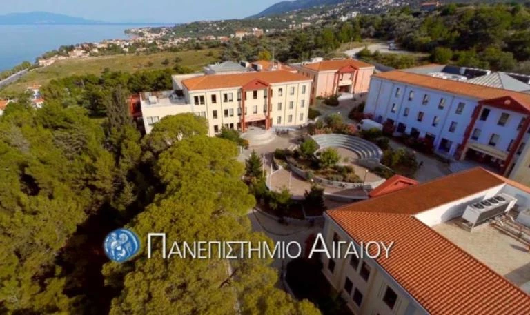 Σημαντική διάκριση: Το Πανεπιστήμιο Αιγαίου στα καλύτερα Πανεπιστήμια του κόσμου